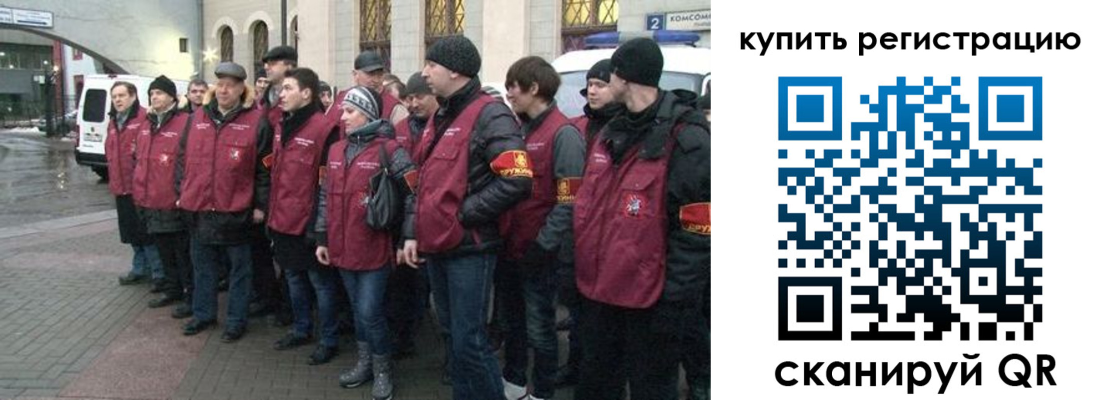 регистрация для школы в Асбесте