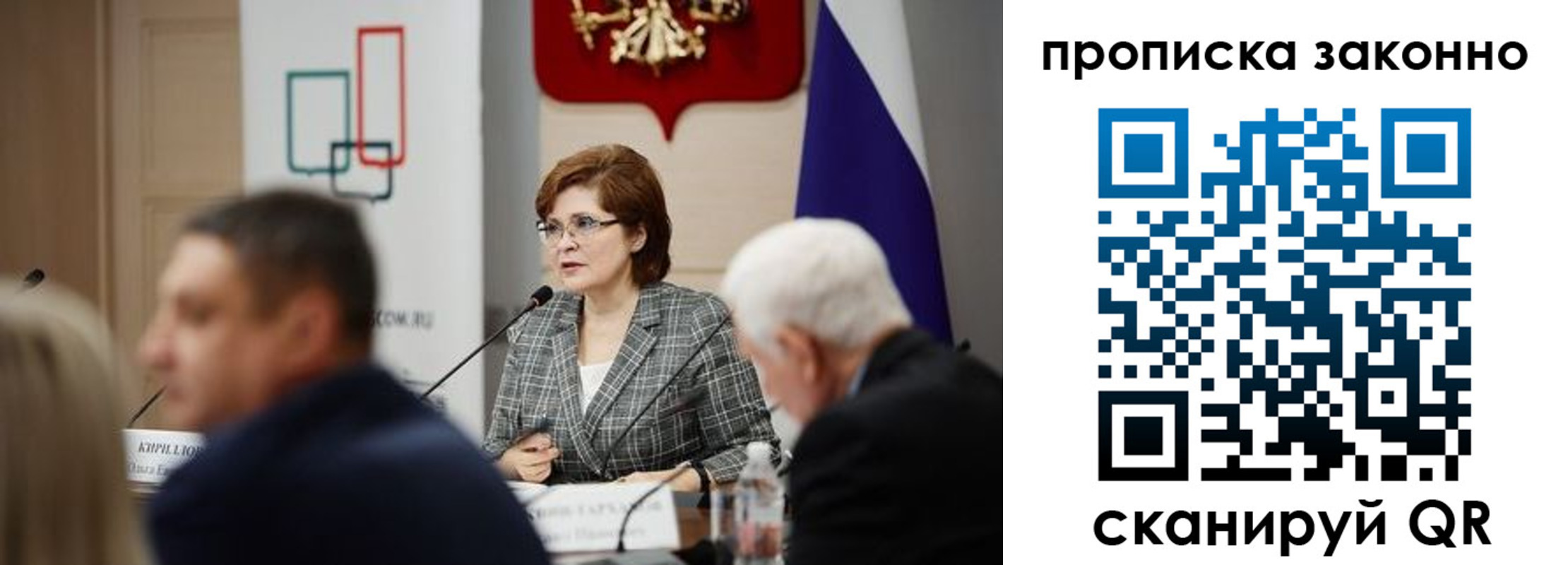временная регистрация надежно в Асбесте