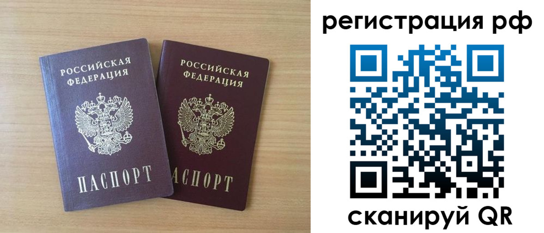 пропишу в квартире в Асбесте