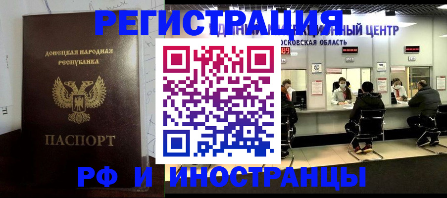 прописка от собственника в Асбесте