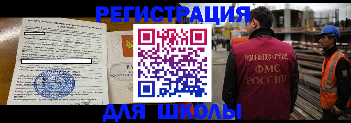 пропишу в квартире в Асбесте